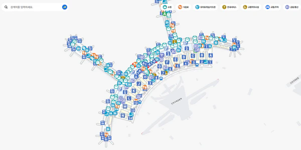 인천공항-안내도