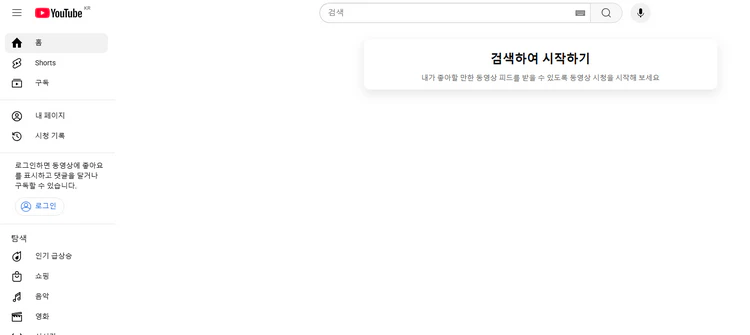 유튜브