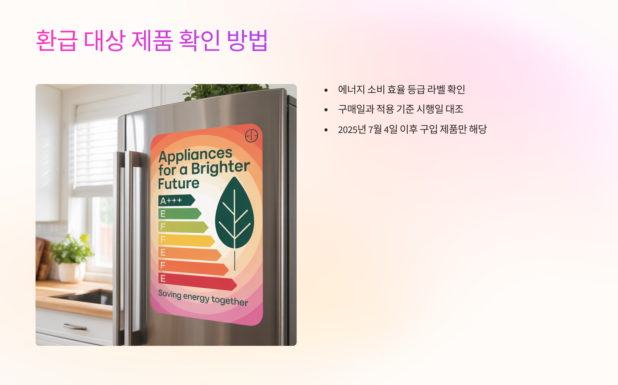 제품-확인