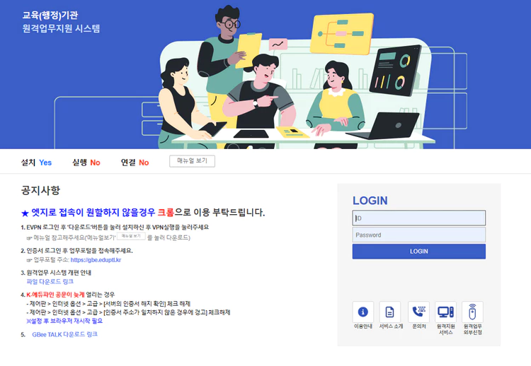 교육서비스