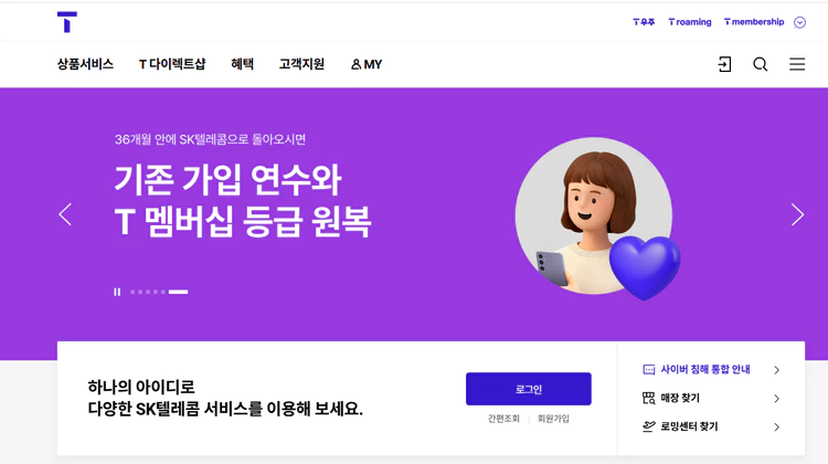 티월드