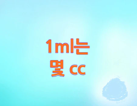 1ml-cc