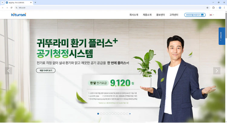 귀뚜라미-보일러-에러코드