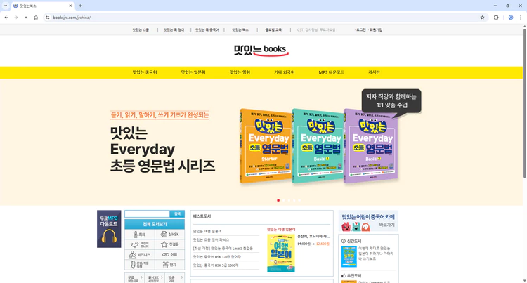 맛있는북스-홈페이지