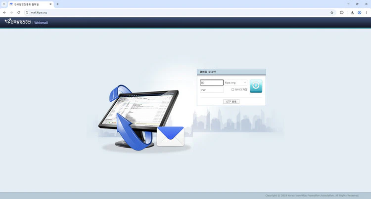 한국발명진흥회