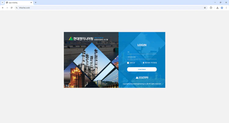 현대엔지니어링