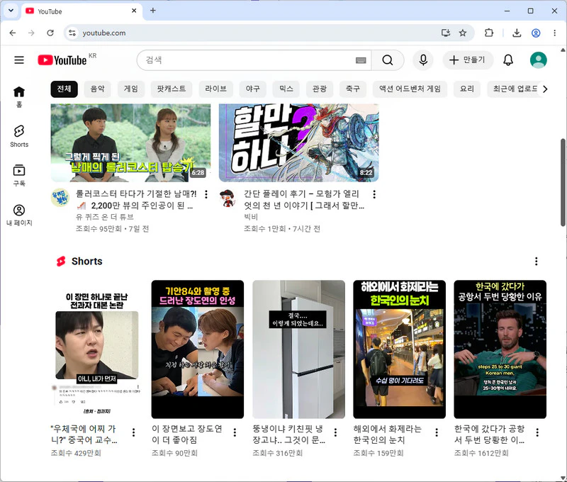 유튜브-바로가기