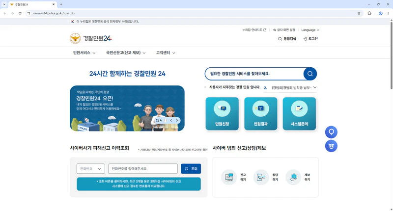 로스트112