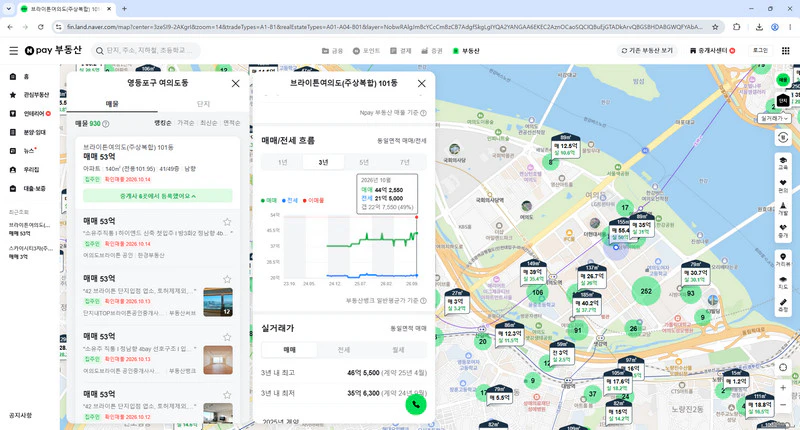 네이버부동산-시세조회